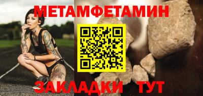 молекула духа Михайловка