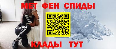 синтетический гашиш Майкоп