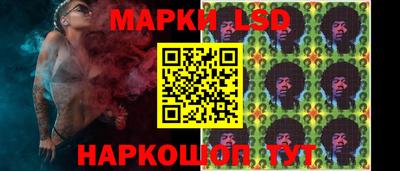spice Магнитогорск