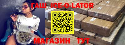 синтетический гашиш Майкоп