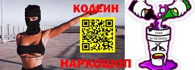 синтетический гашиш Майкоп
