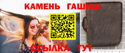 гашиш Магадан