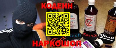 синтетический гашиш Майкоп