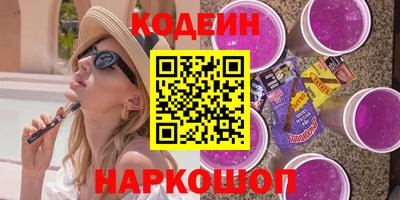 синтетический гашиш Майкоп
