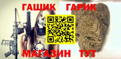 spice Магнитогорск