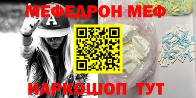 MDMA Premium VHQ Михайловск