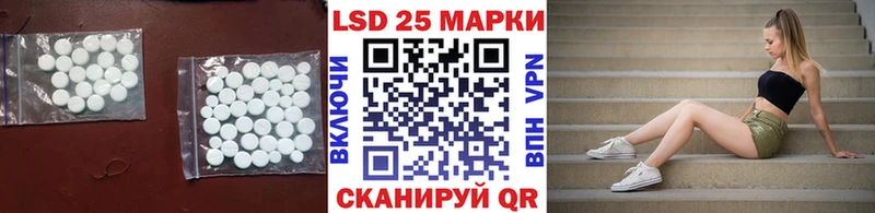 Лсд 25 экстази кислота кракен маркетплейс Фролово