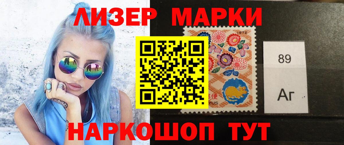 LSD-25 экстази кислота Фролово