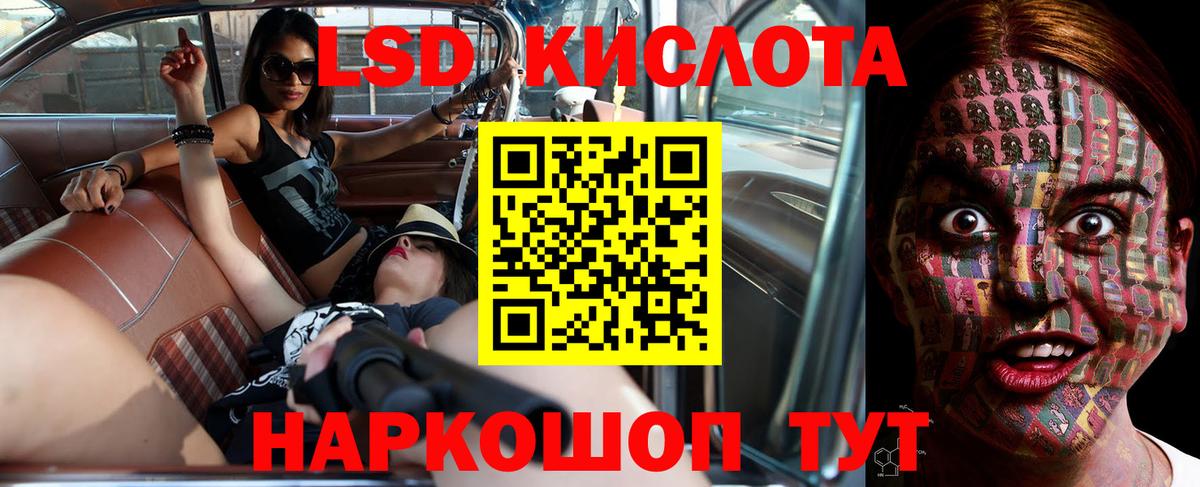 Экстази Фролово