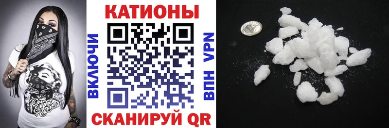 МЯУ-МЯУ 4 MMC  купить наркотик  Фролово 