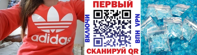 MEGA вход  сайты даркнета состав  МЕТАМФЕТАМИН Methamphetamine  Фролово 