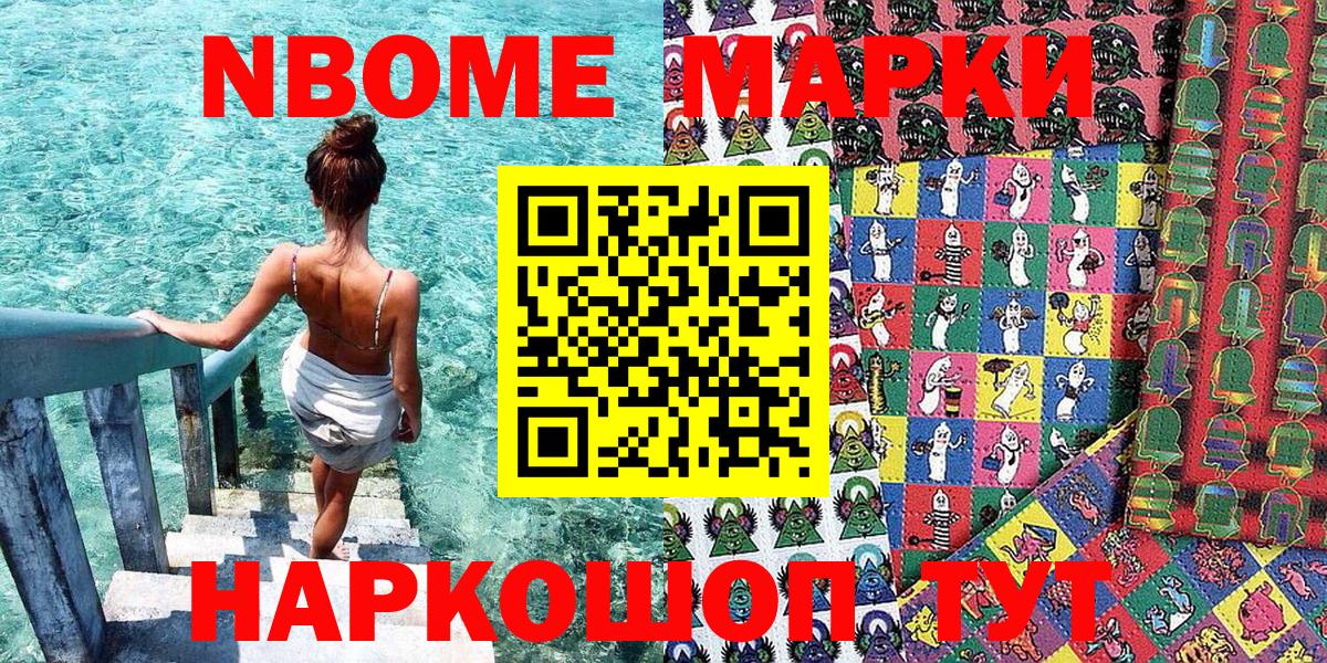 Наркотические марки 1500мкг  Вход с VPN  Наркотические марки 1500мкг  Фролово 