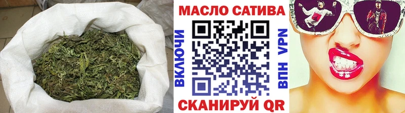 ТГК жижа  Фролово 