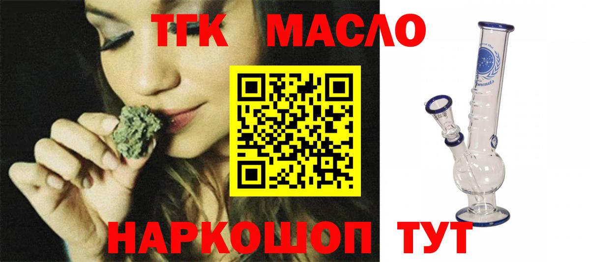 ГАШИШ  Меф   Вход с VPN  COCAIN  Фролово  Кодеин  Гашиш  Купить  NBOMe 