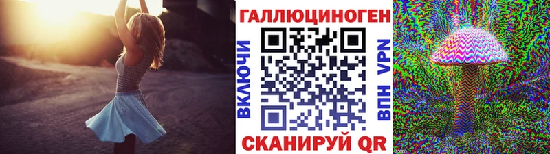 Галлюциногенные грибы Magic Shrooms  Фролово 