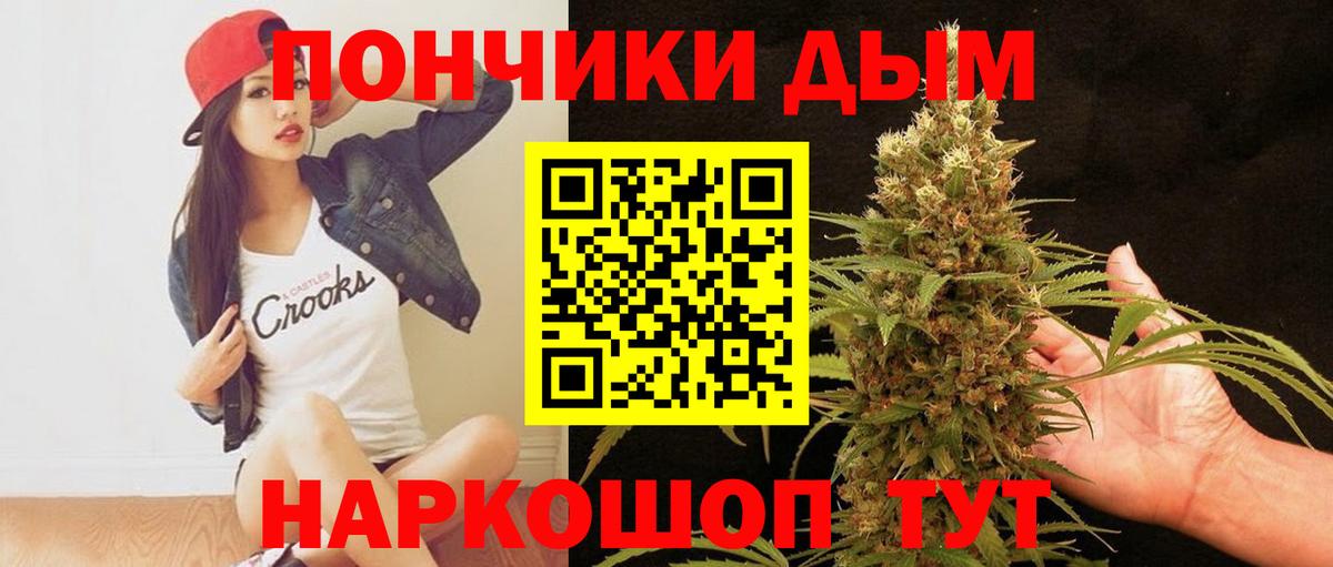Марихуана SATIVA & INDICA  Канабис SATIVA & INDICA  Канабис конопля  Вход с VPN  Фролово 